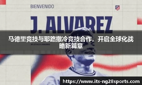 南宫28官方网站