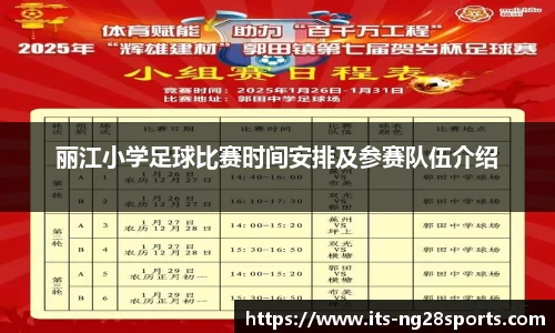 南宫28公司