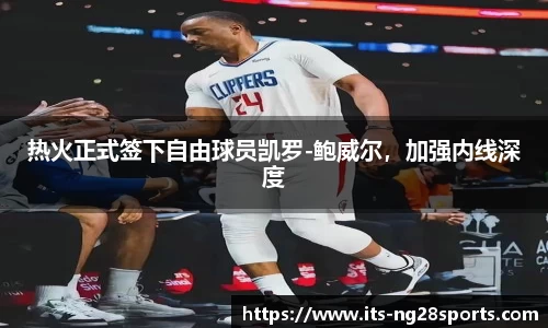 南宫28