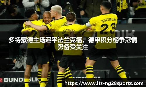 南宫28官网