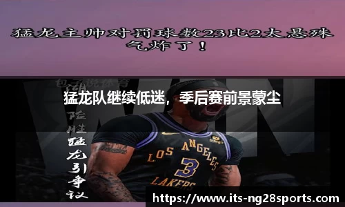 南宫28官网