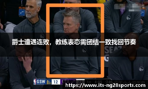 南宫28官网