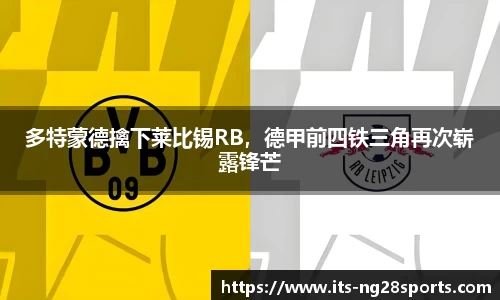南宫28官方网站
