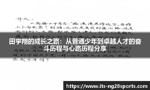 南宫28官网