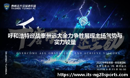 南宫28官方网站