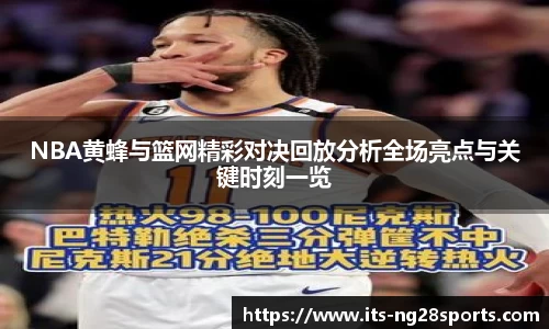 南宫28