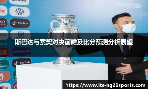 南宫28官方网站