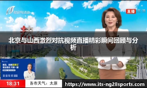 南宫28官网