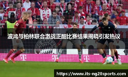 南宫28公司