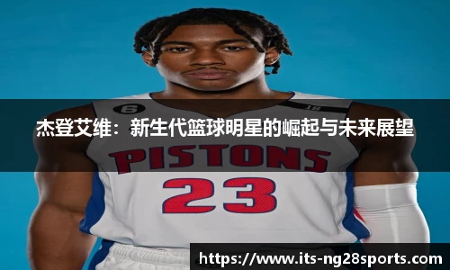 南宫28官方网站