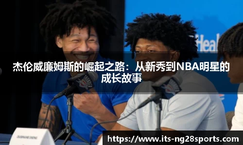 南宫28官网