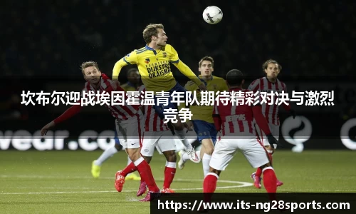 南宫28官网