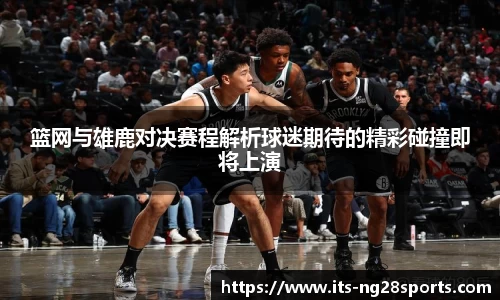 南宫28官网