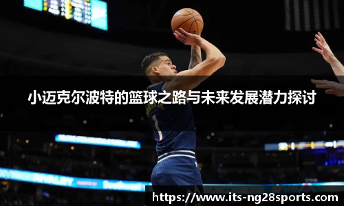 南宫28官网