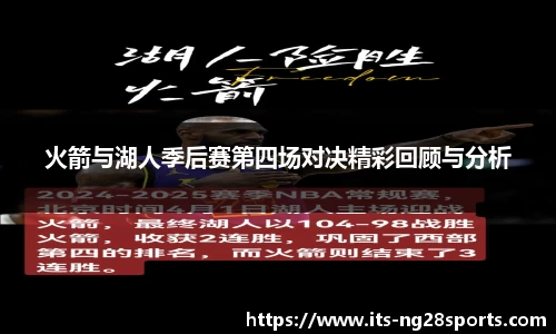 南宫28公司