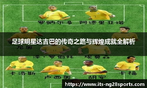 南宫28公司