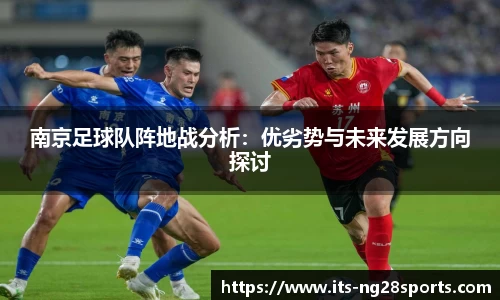 南宫28公司